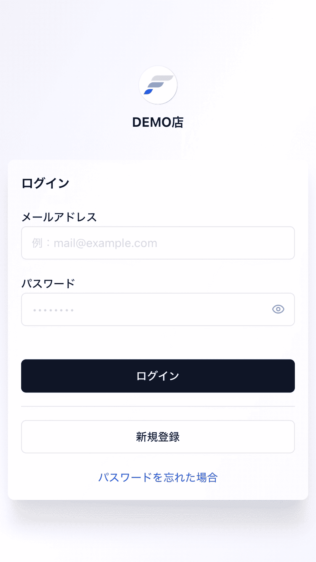 ログイン画面の新規登録ボタン